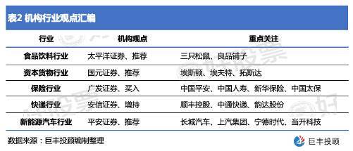 新澳门天天彩期期精准_良心企业，值得支持_V03.89.27