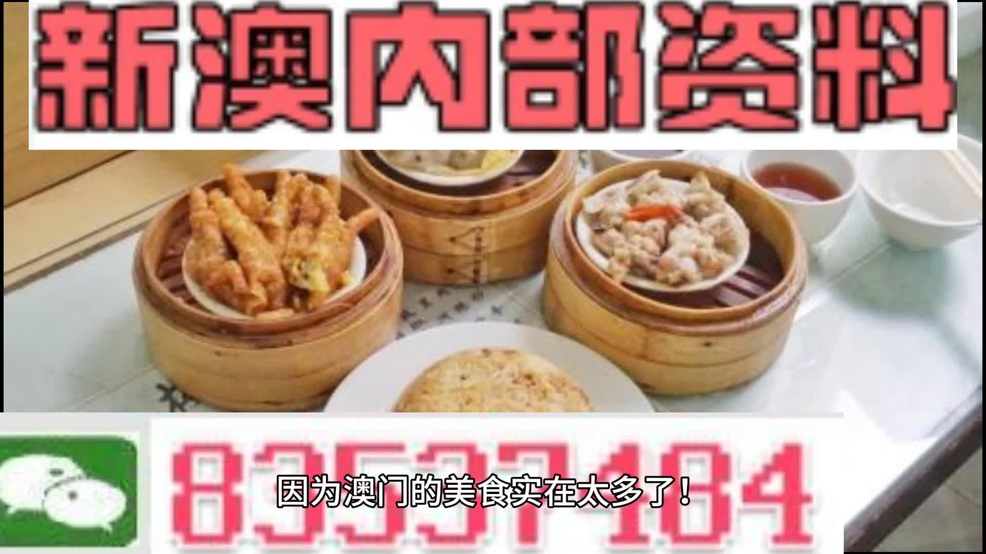 新澳门资料大全正版资料2024年免费下载,家野中特_放松心情的绝佳选择_3DM23.28.90