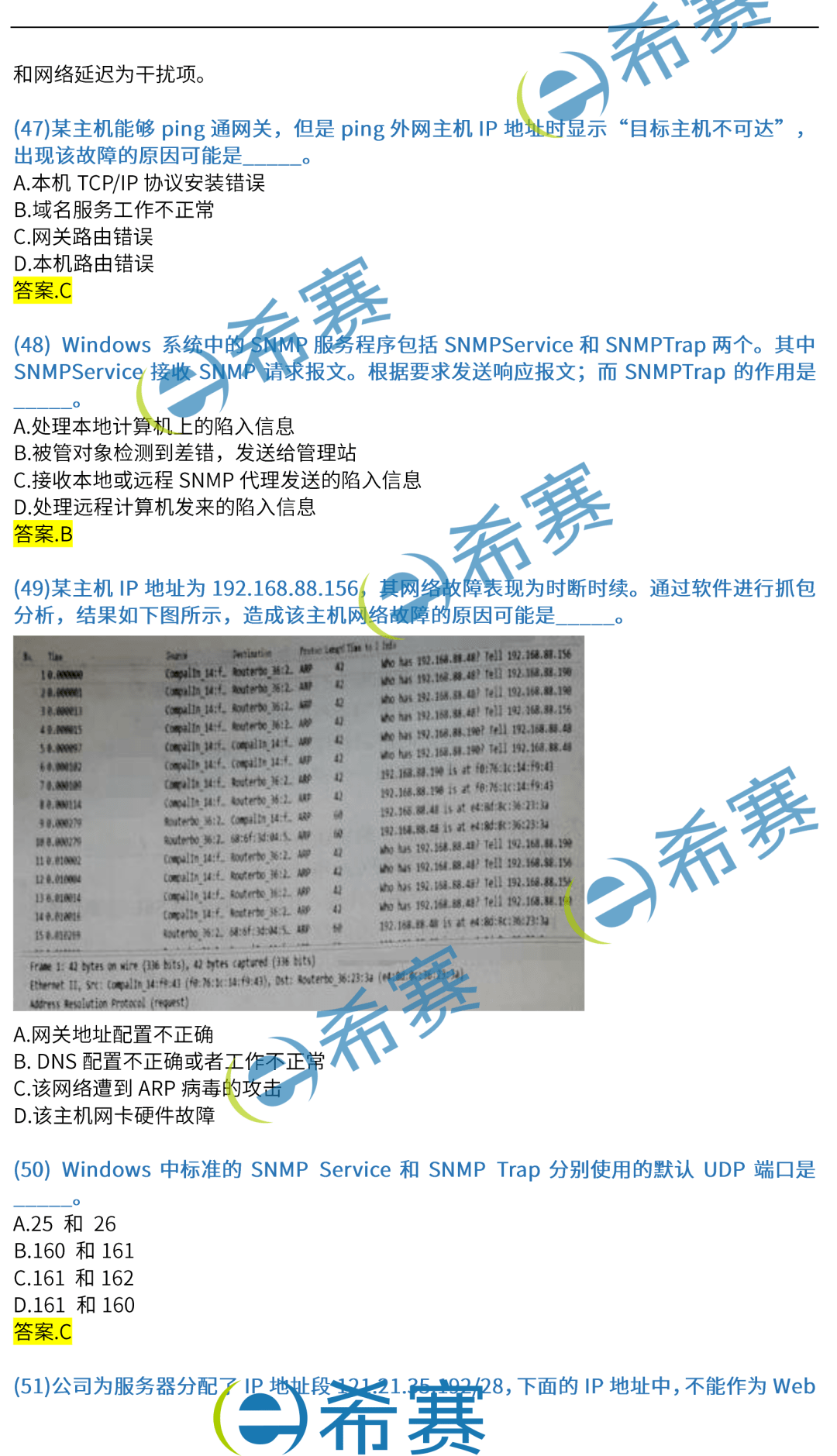 最准一肖100%最准的资料_最新答案解释落实_GM版v49.15.45