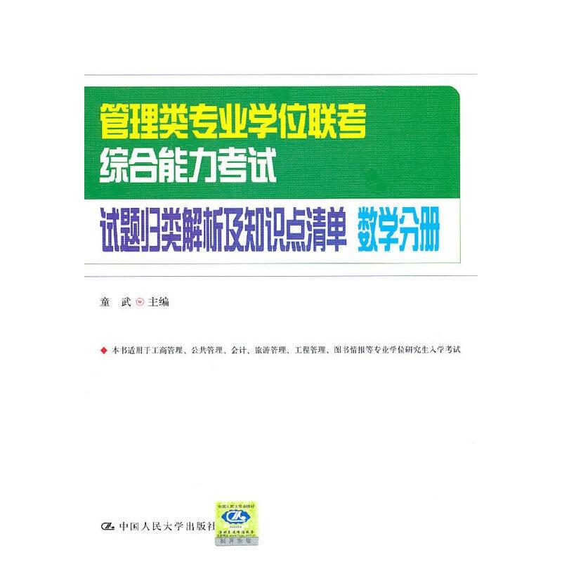 每天提供最新免费资料_精选作答解释落实_安卓版676.892