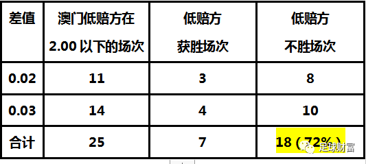 2024年12月14日 第11页