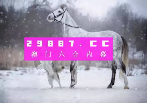 澳门今晚必开一肖一码新闻_详细解答解释落实_实用版629.128