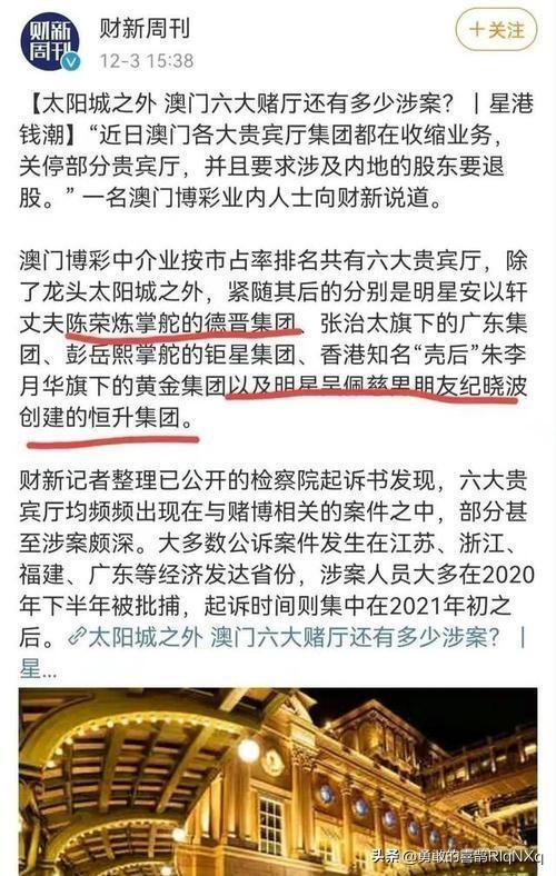 澳门最精准正最精准龙门_最新答案解释落实_实用版101.369