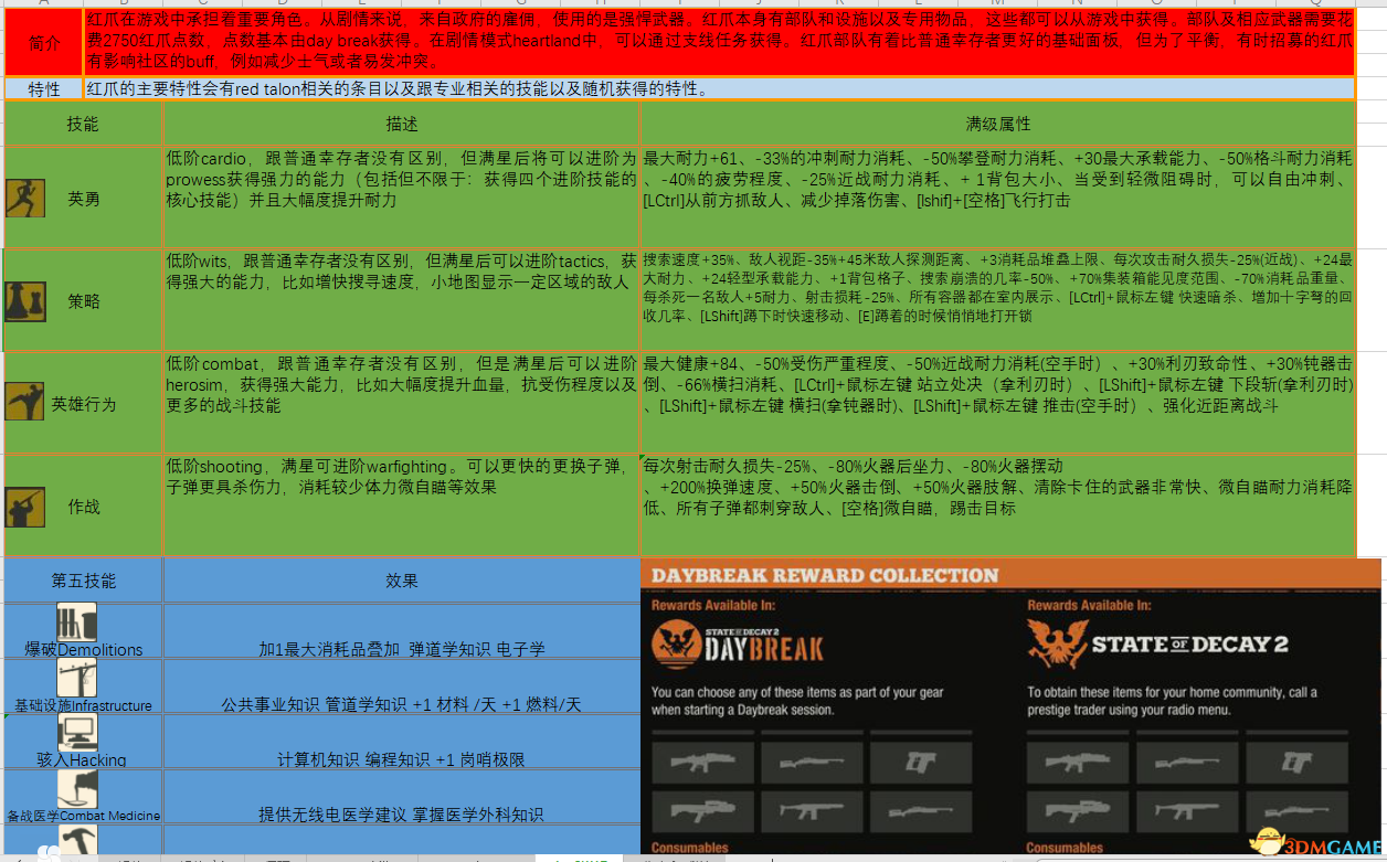 2024年天天彩免费资料_作答解释落实_安装版v076.167