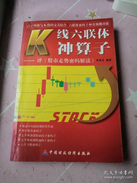 2024年正版管家婆最新版本_作答解释落实的民间信仰_3DM30.11.47