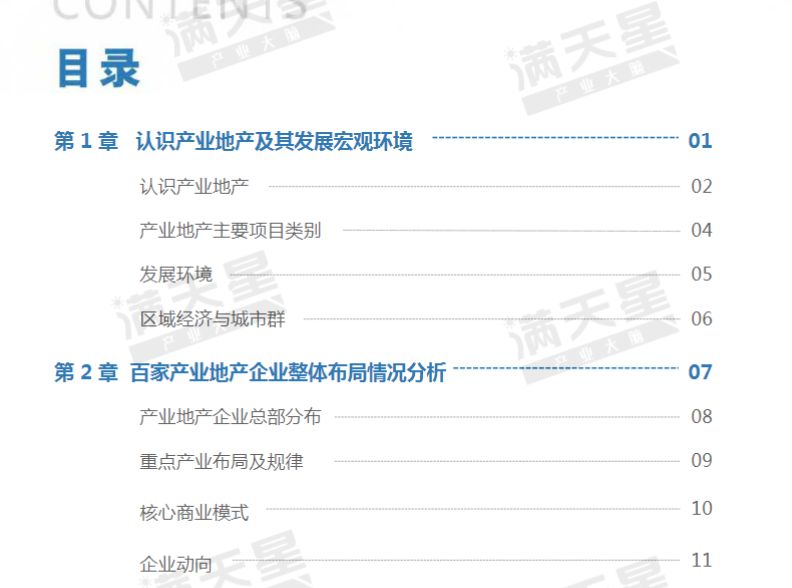 2024年正版资料免费大全功能介绍_作答解释落实_GM版v07.24.87