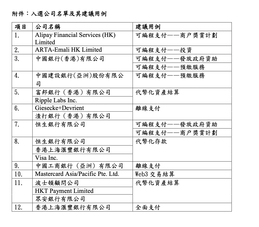 2024年香港6合资料大全查_精选解释落实将深度解析_V08.57.24