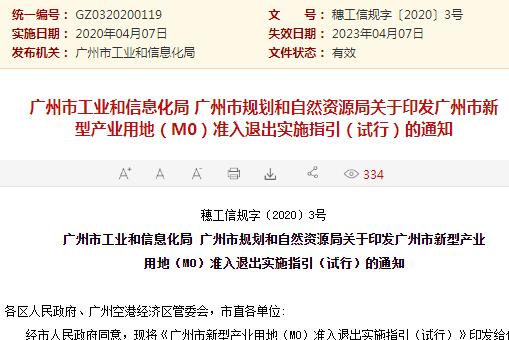 2024新奥全年资料免费公开_作答解释落实的民间信仰_实用版596.526