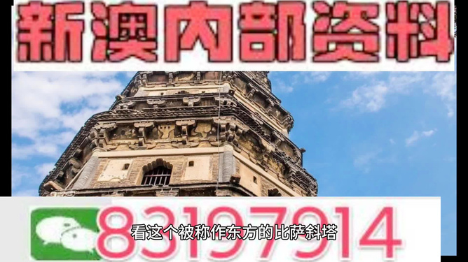 2024今晚新澳门开特马开什么,揭秘2024一肖一码100准,移动＼电信＼联通 通用版：手机版347.114