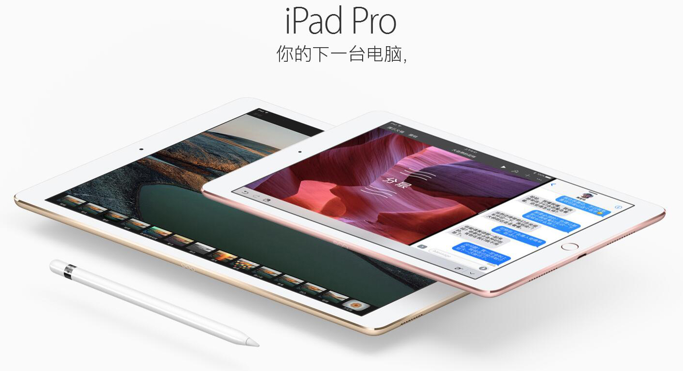 2024澳门今晚开特_最佳选择_iPad04.39.01