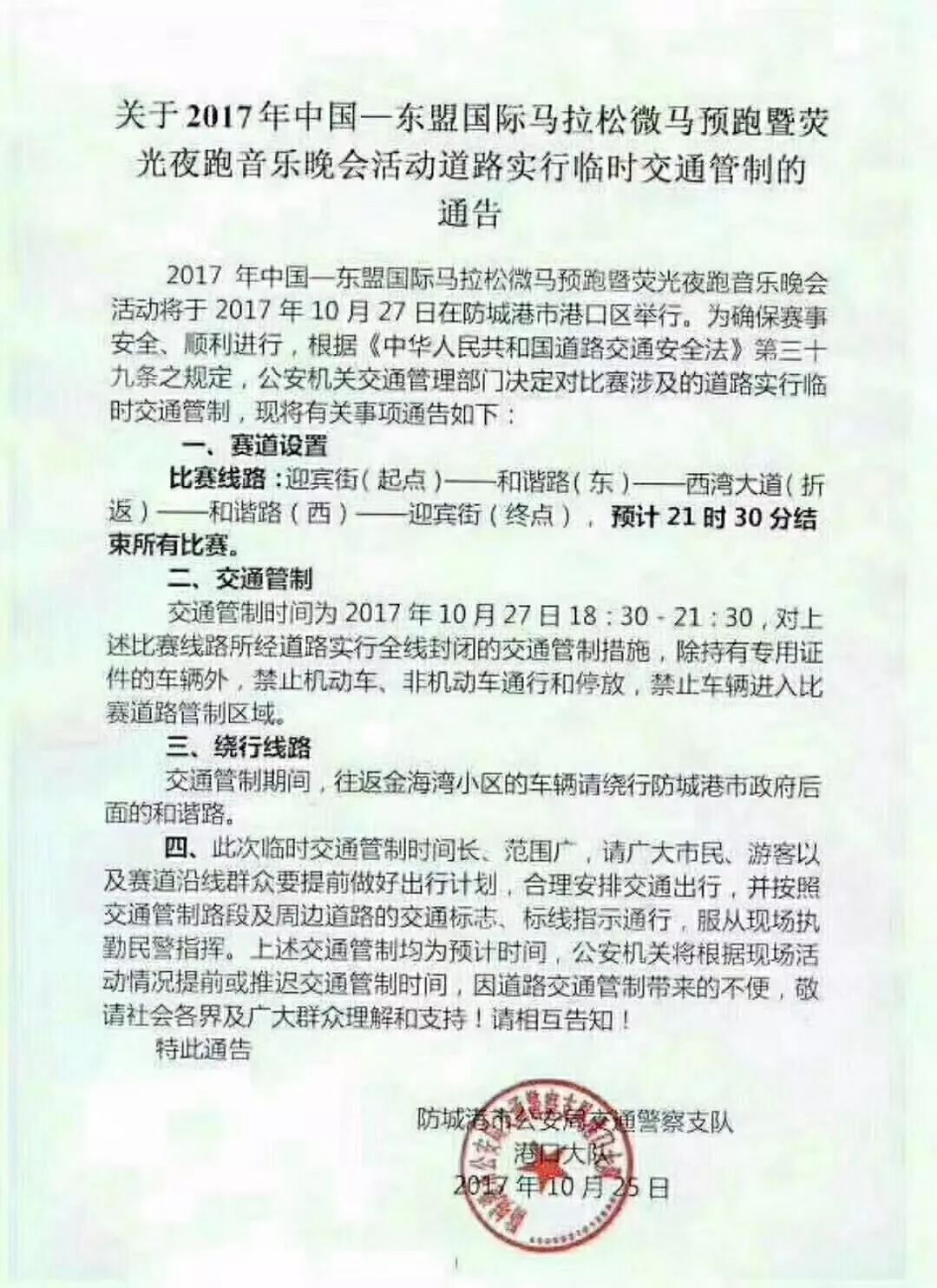 2024澳门今晚必开一肖_作答解释落实的民间信仰_实用版802.140