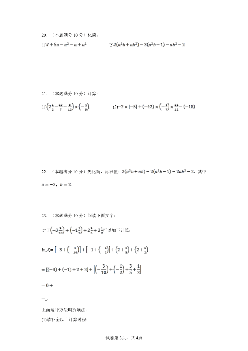 2024澳门开奖结果王中王_精选作答解释落实_V66.17.43