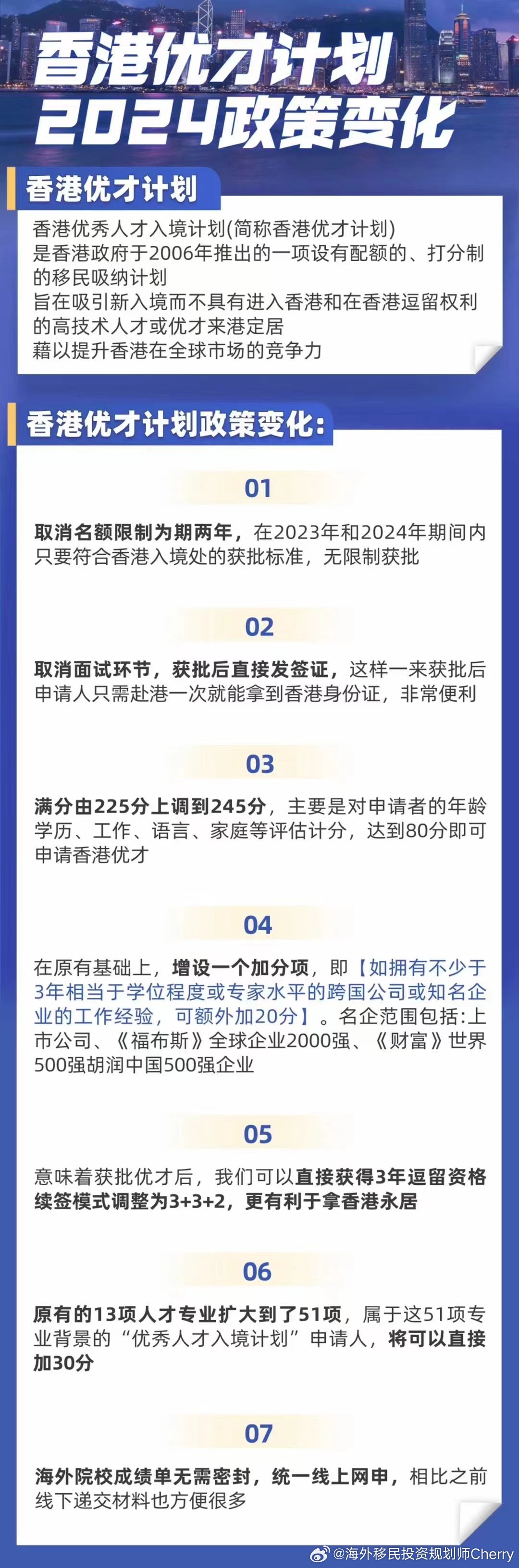 2024香港全年免费资料_最新答案解释落实_手机版391.812