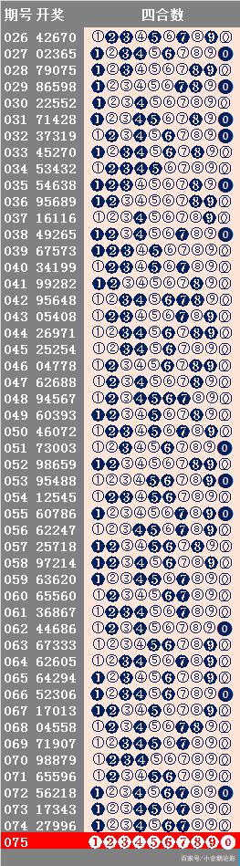 4949彩正版免费资料_结论释义解释落实_手机版178.087