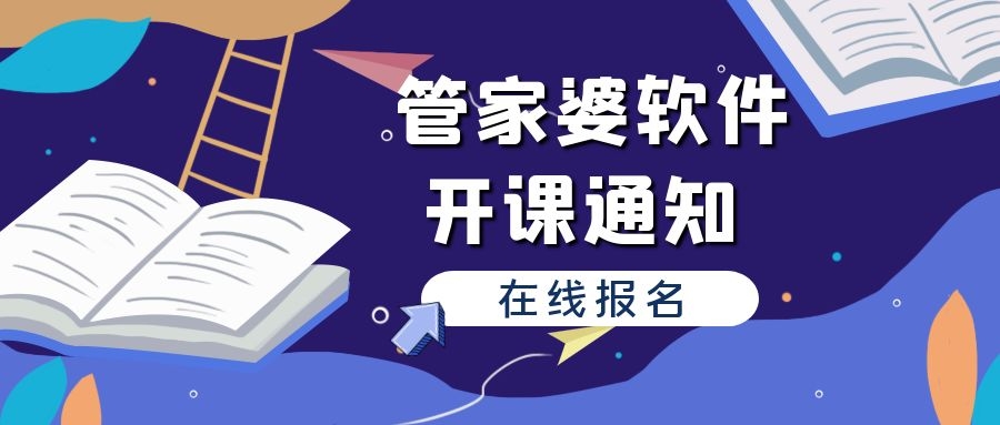 二四六管家婆免费资料_精选解释落实将深度解析_V32.29.09