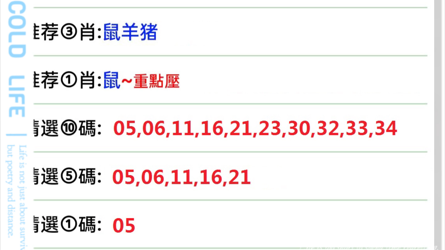 陌柳玲 第10页