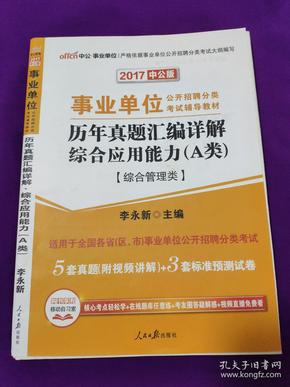 新奥精准资料免费提供(综合版)_最新答案解释落实_安装版v415.045