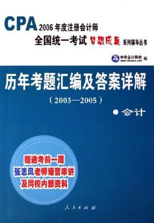 新奥长期免费资料大全_最新答案解释落实_安卓版676.892