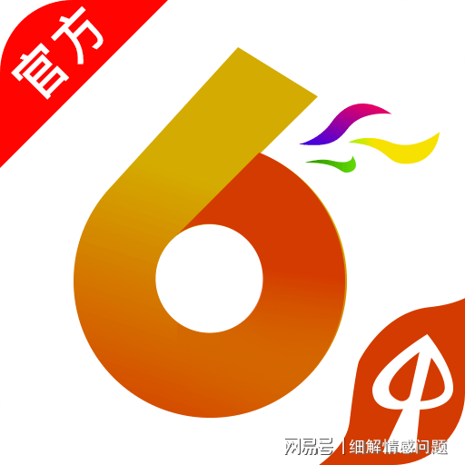 新奥门特免费资料大全管家婆料_一句引发热议_V85.84.74