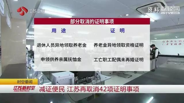 新奥门资料免费资料大全_良心企业，值得支持_安卓版036.290