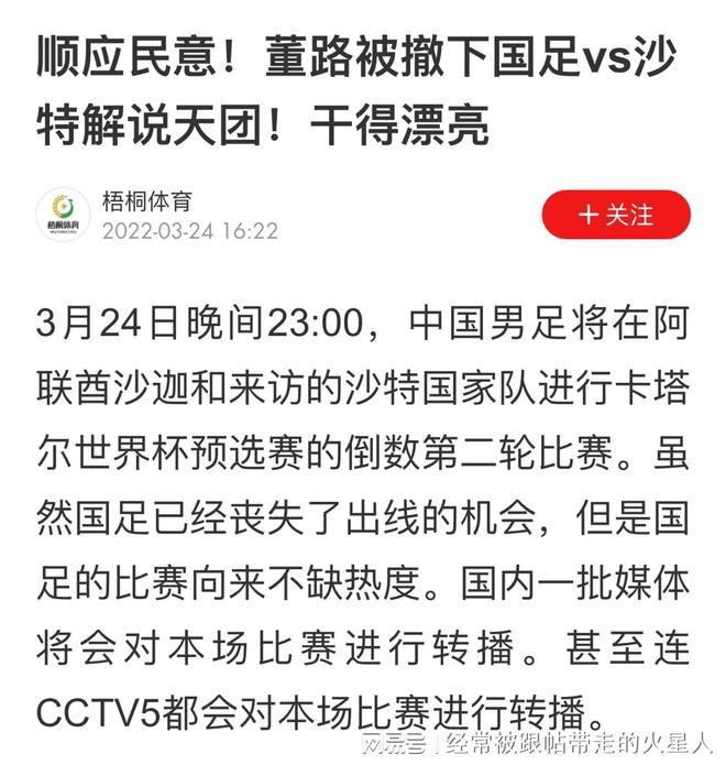 香港马报最新一期资料图2023_精选作答解释落实_网页版v864.837