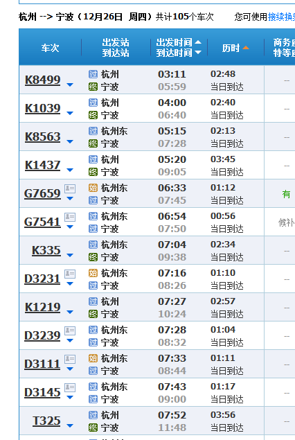 新澳2024年开奖记录_最佳选择_安装版v462.529