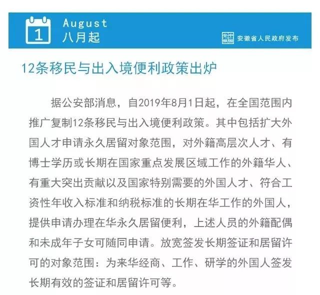 新澳历史开奖最新结果查询今天_作答解释落实的民间信仰_V71.16.01