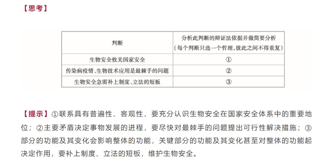 新澳天天开奖免费资料大全最新_最新答案解释落实_安装版v776.273