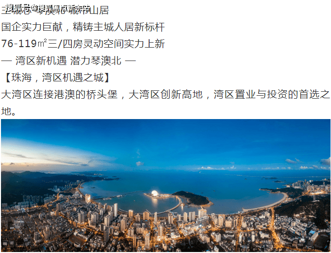 新澳天天开奖资料大全1050期_精彩对决解析_GM版v46.15.39