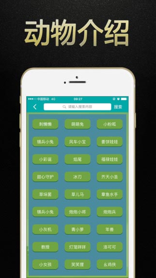 新澳天天开奖资料大全600_精彩对决解析_iPhone版v93.83.98