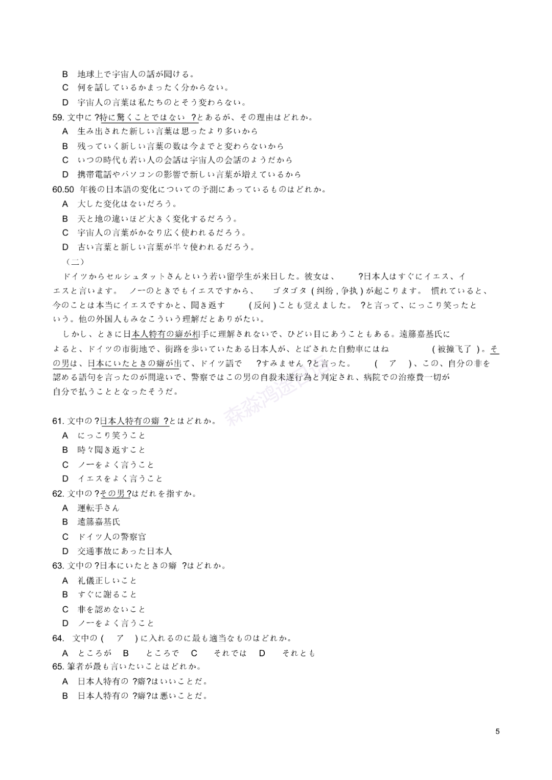 新澳特今天最新资料_最佳选择_安装版v568.790