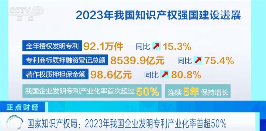 新澳门2024历史开奖记录查询表_良心企业，值得支持_安装版v078.588