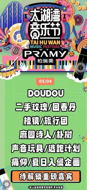 新澳门2024年资料大全管家婆_引发热议与讨论_实用版880.106