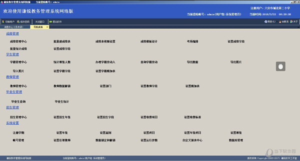 新澳门六2004开奖记录_精选作答解释落实_安卓版824.518