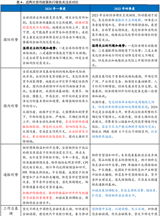 新澳门历史开号记录_最新答案解释落实_V43.48.73