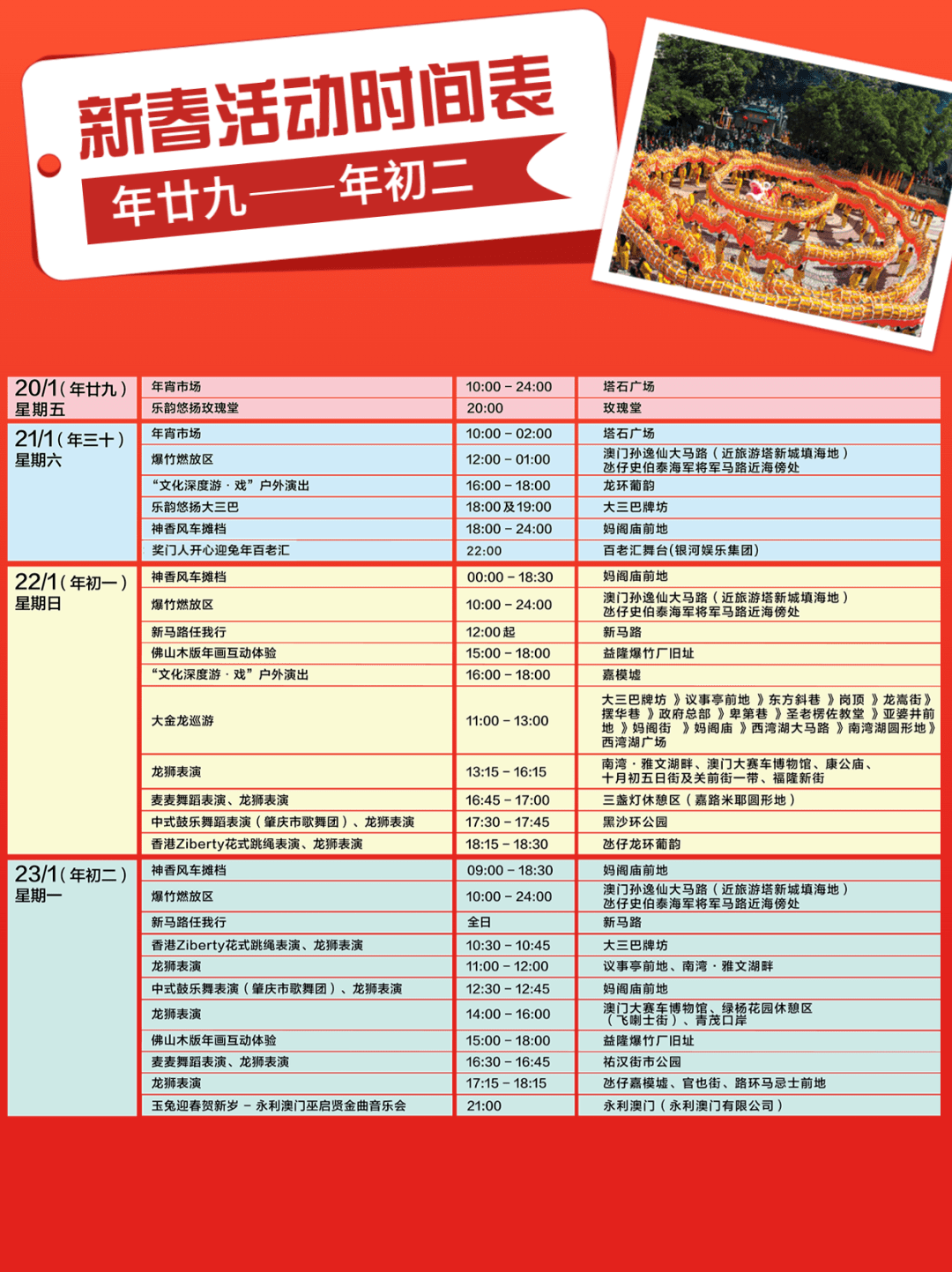 新澳门彩最新开奖记录查询表图片_放松心情的绝佳选择_V17.49.08