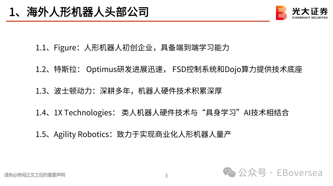 新澳门精准四肖期期中特公开_结论释义解释落实_实用版913.131