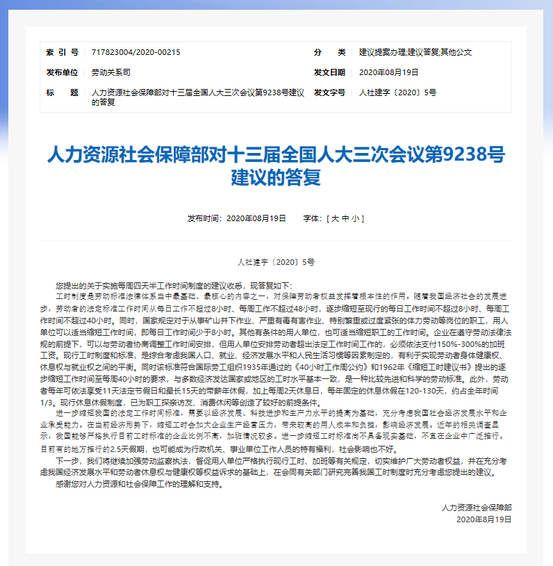 最准一码一肖100%精准的回复_最新答案解释落实_安装版v302.519