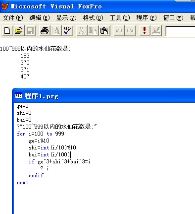 最准一肖一.100%准_精彩对决解析_iPhone版v87.21.14