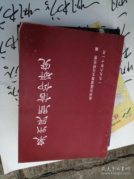 澳门今晚必开一肖一特_作答解释落实的民间信仰_手机版072.258