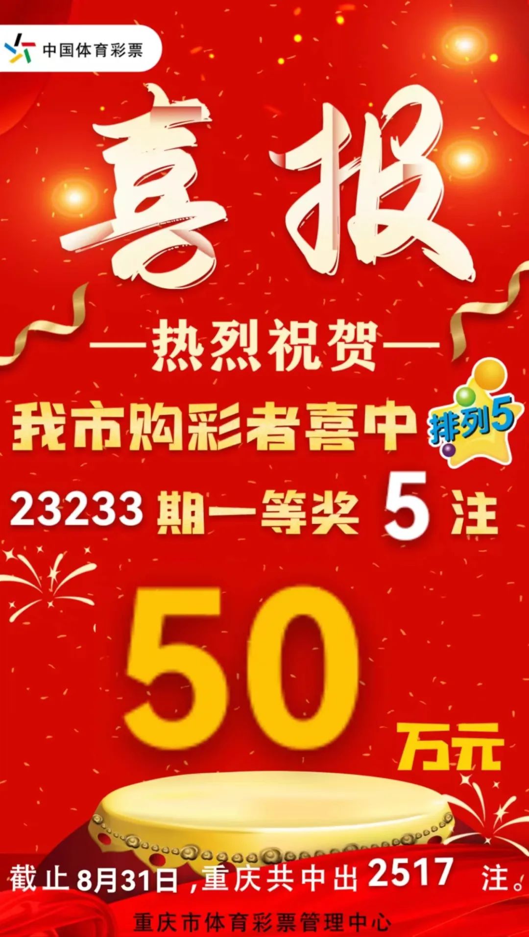 澳门六开彩开奖结果历史查询_良心企业，值得支持_iPhone版v31.57.90