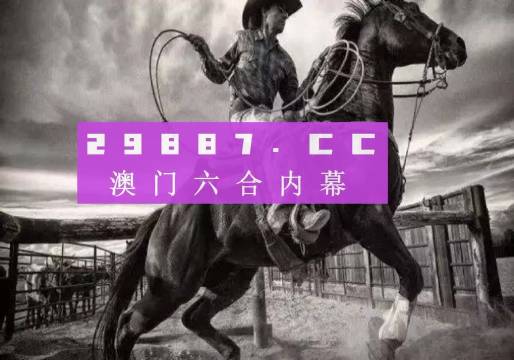 澳门跑狗_结论释义解释落实_手机版753.146