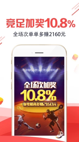 王中王100%的资料_最新答案解释落实_iPhone版v09.32.61