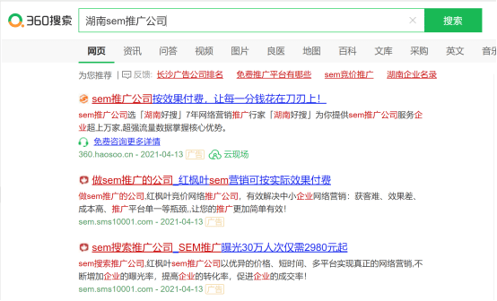 2024一肖一码精准一码,三码必中免费资料,3网通用：主页版v097.984