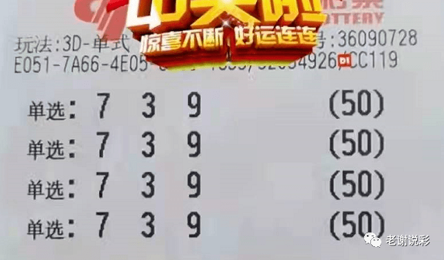 谢自 第4页