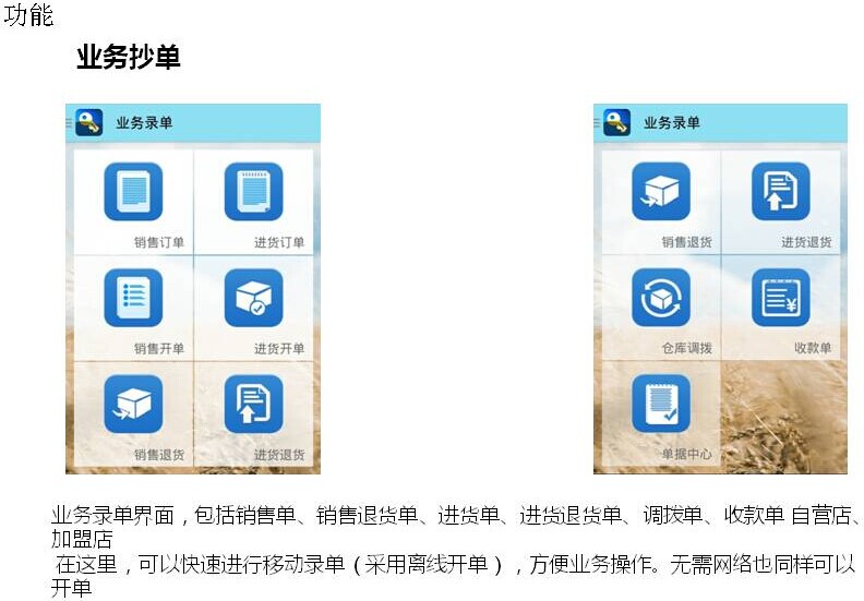 管家婆一肖一码最准资料公开_详细解答解释落实_iPad91.71.86