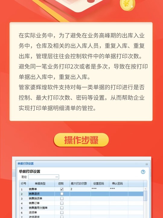 管家婆的资料一肖中特_最新答案解释落实_实用版477.240