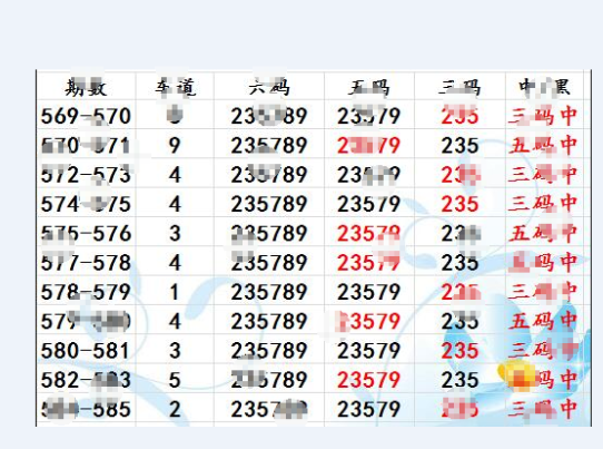 香港+六+合+资料总站一肖一码_良心企业，值得支持_3DM85.34.10