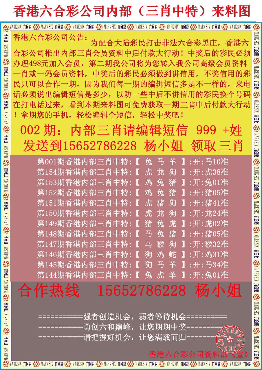 香港免六台彩图库_作答解释落实的民间信仰_实用版573.466