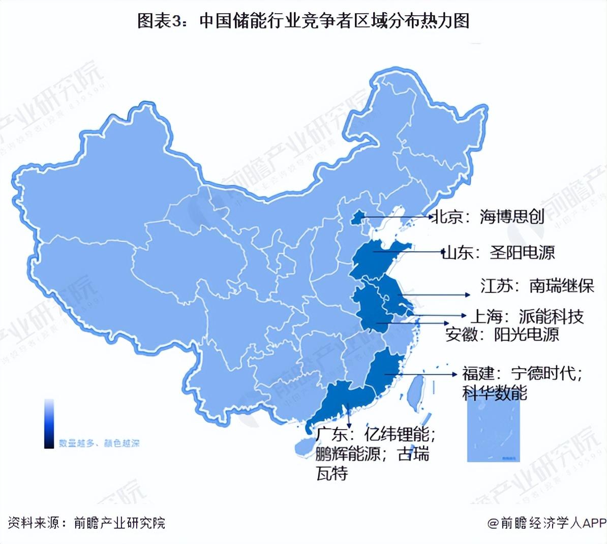 亿纬锂能60GWh超级储能工厂一期暨Mr.Big正式投产|界面新闻 · 快讯